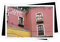 Guanajuato hotel 